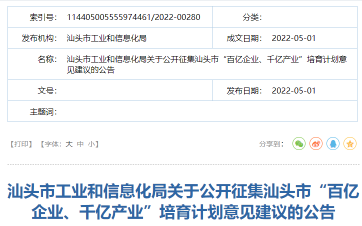 微信图片_20220509090111.png