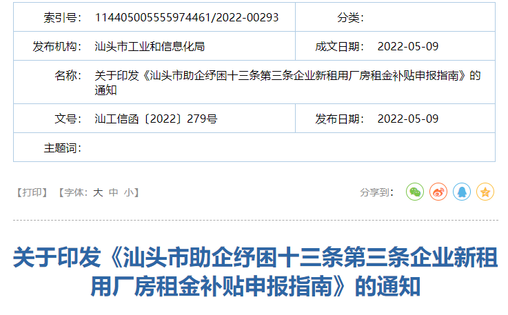微信图片_20220516173359.png