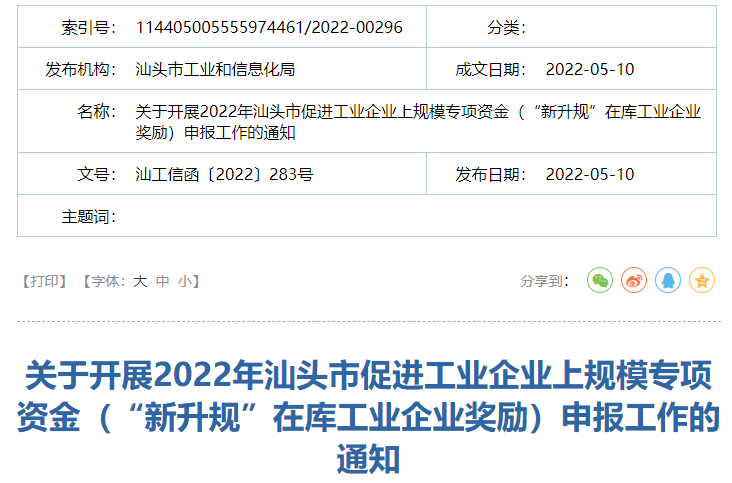 微信图片_20220517110717.png