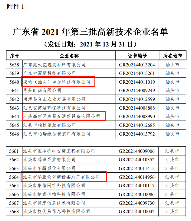 1648780891121275.png 8.png