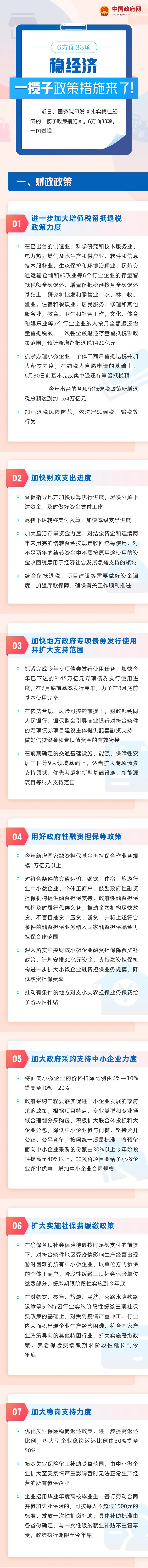 微信图片_20220608093157.jpg