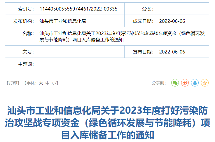 微信图片_20220613092843.png