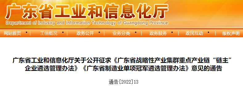 微信图片_20220613092843.png