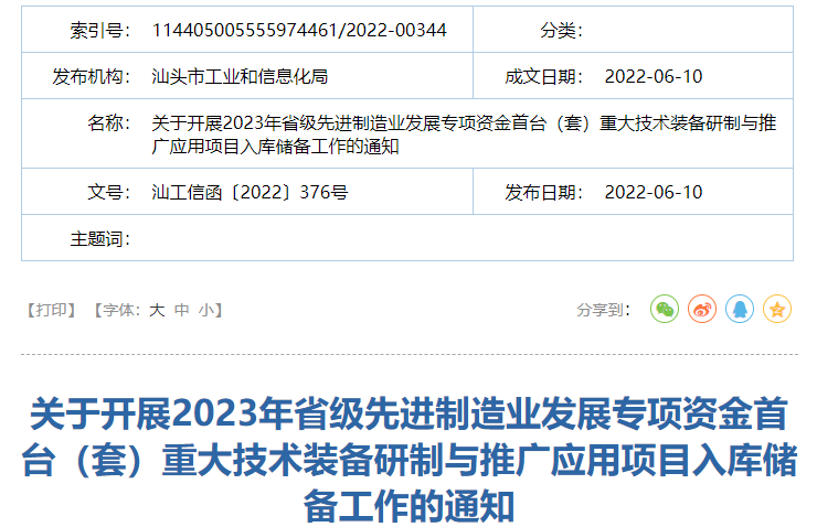 微信截图_20220614171706.png
