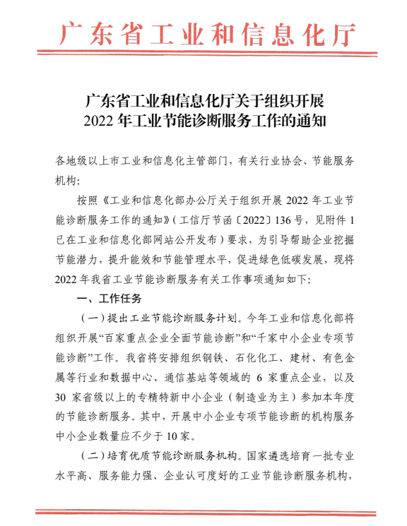 微信截图_20220630091754.png