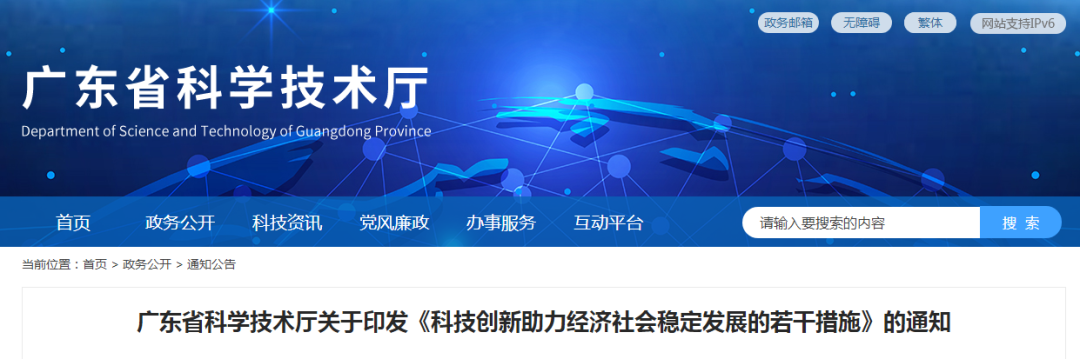 微信图片_20220725094507.png