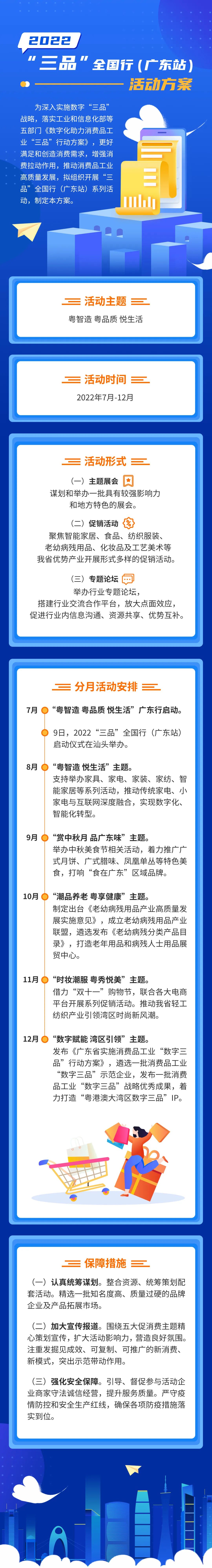微信图片_20220811120250.jpg