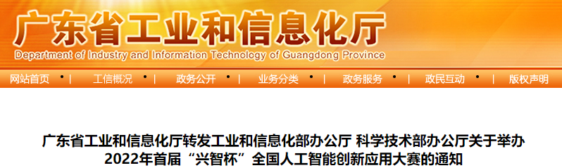 微信图片_20220815104714.png