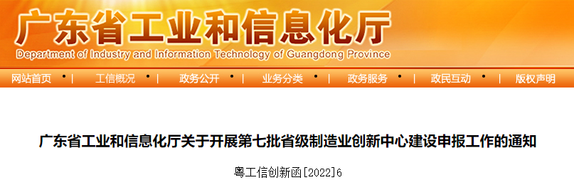 微信图片_20220819092307.png