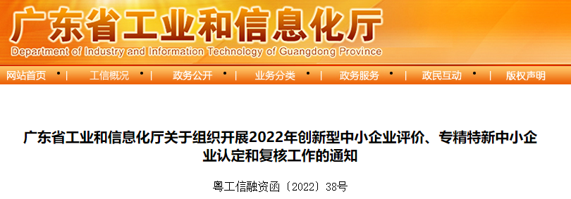 微信图片_20220830175520.png