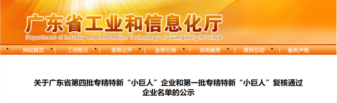 微信截图_20220902180153.png