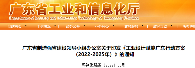 微信图片_20220905202022.png