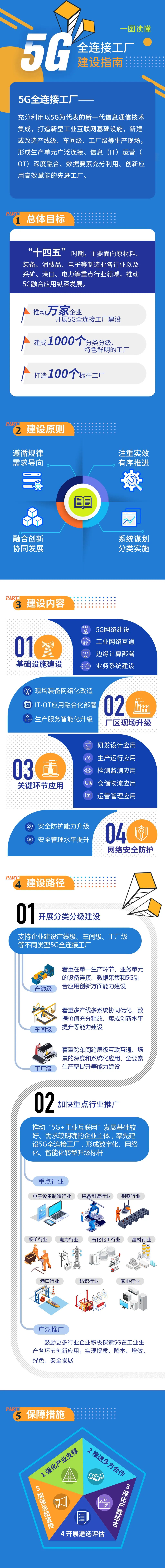 微信图片_20220909092946.jpg