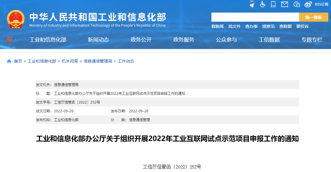 微信图片_20221011091217.png