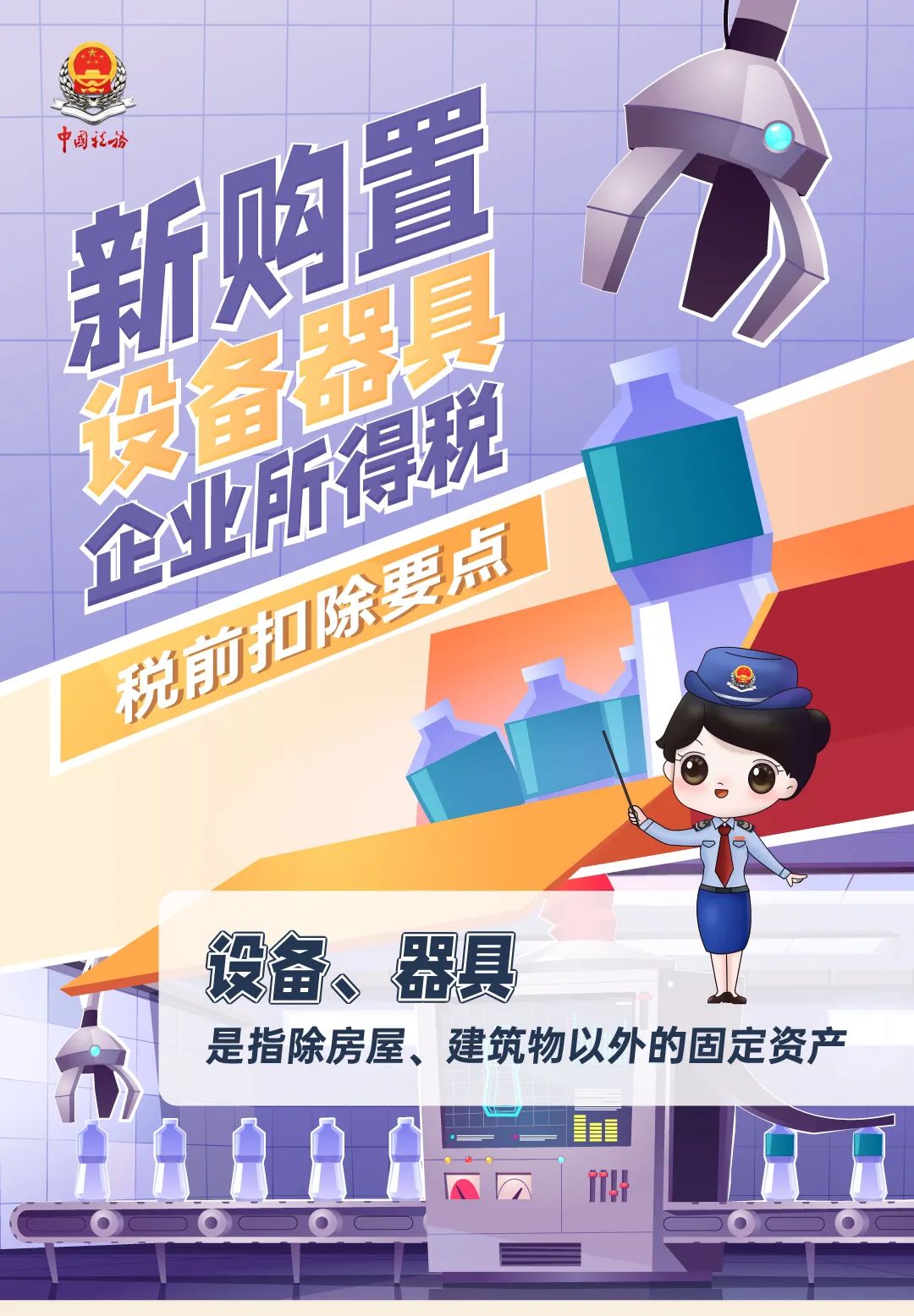 微信图片_20221107095221.jpg