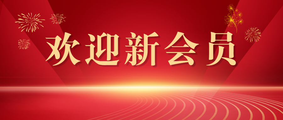欢迎微信公众号首图.png