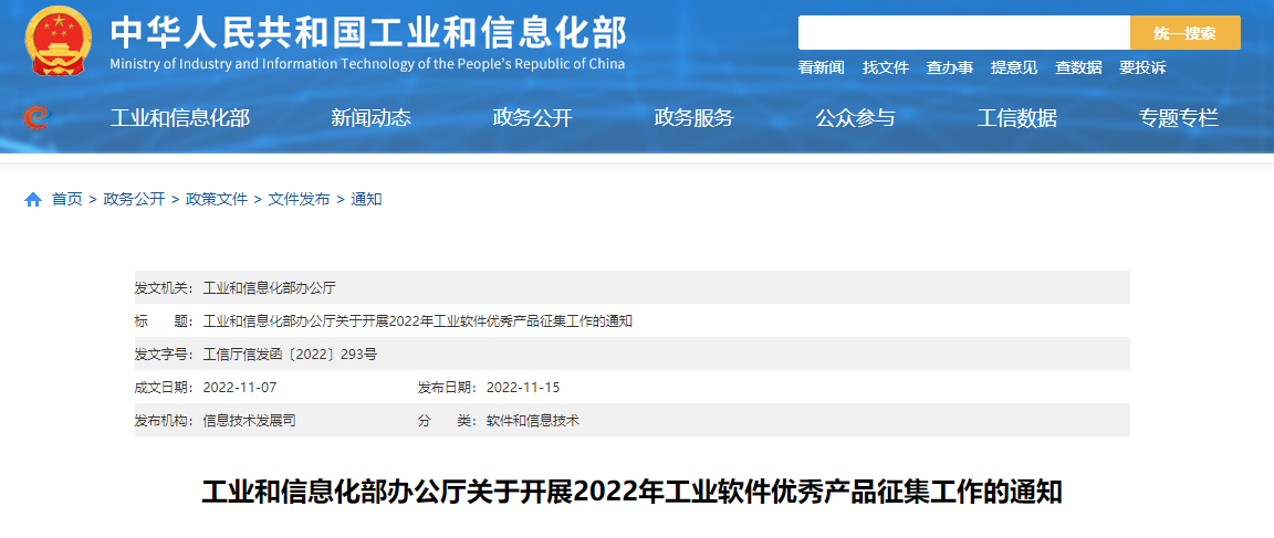微信截图_20221118092347.png
