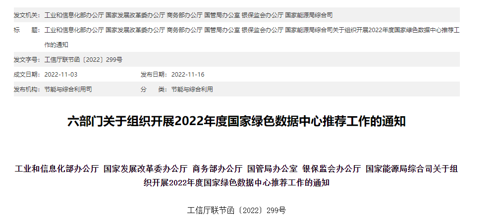 微信截图_20221122151037.png