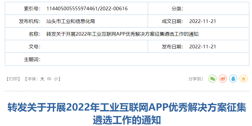 11-22二.png