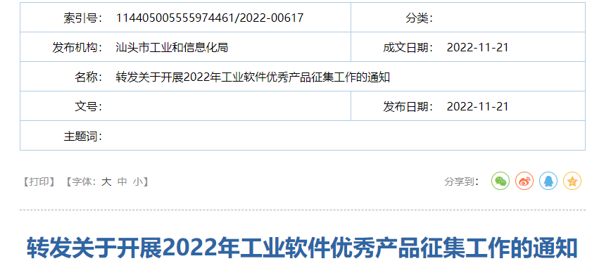 11-22三.png