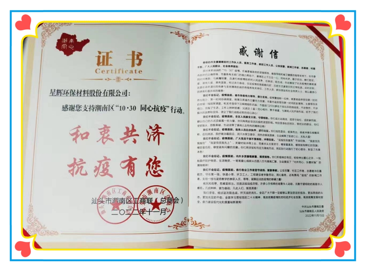 微信图片_20221209094400.jpg