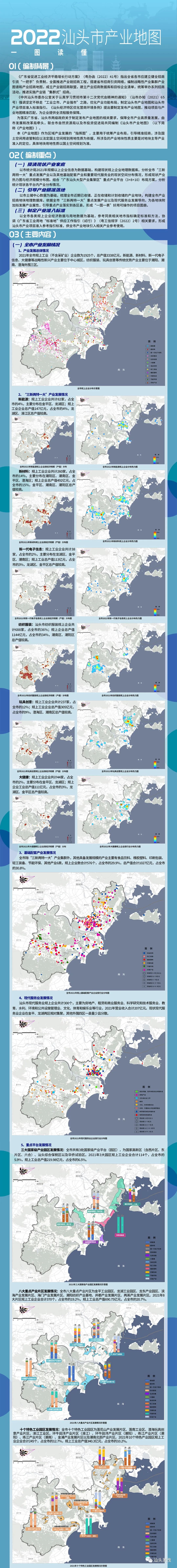 微信图片_20221215085930.jpg