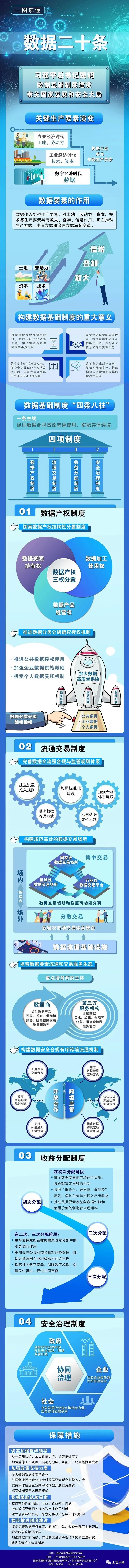 微信图片_20221227085523.jpg