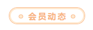 微信截图_20230103112802.png