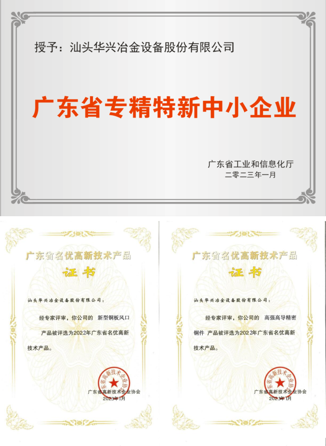 微信图片_20230210085558.png