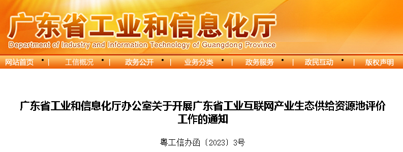 微信截图_20230301085102.png