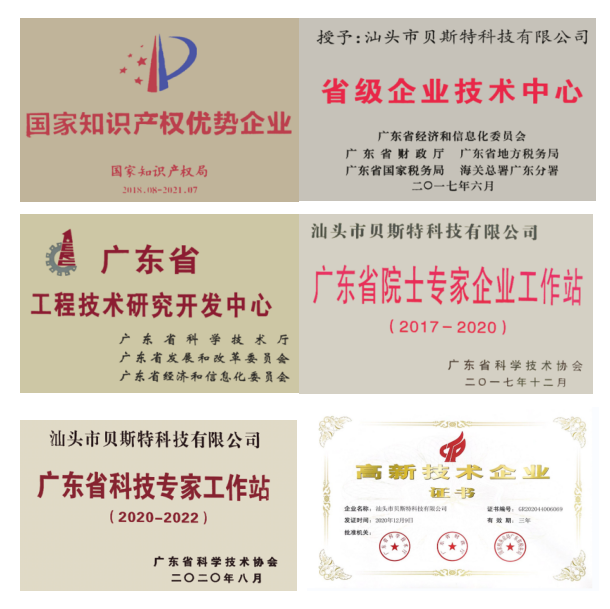 微信图片_20230302150218.png