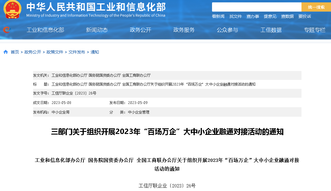 微信截图_20230512094217.png