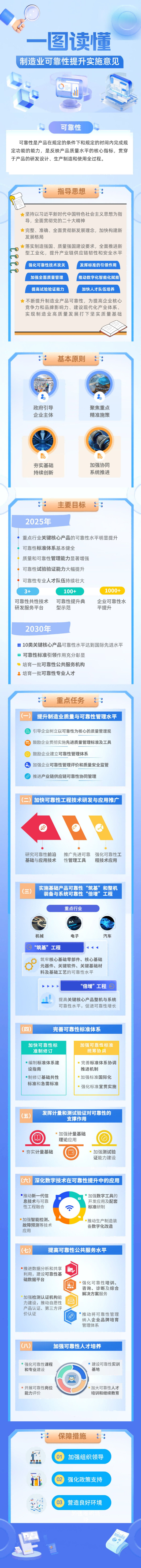 640(1)(1).png