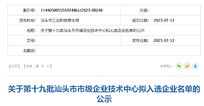 1690192286619878.png 微信截图_20230724175107.png