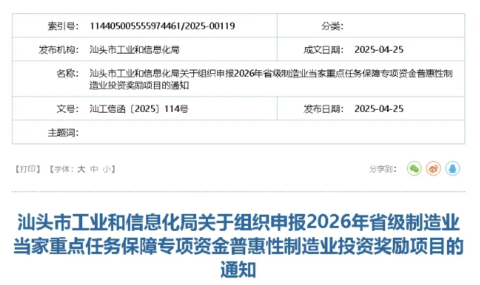 微信截图.png