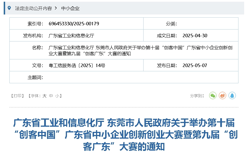 微信截图.png