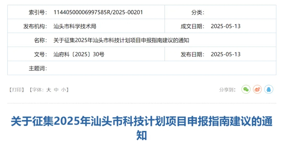 微信截图_20250513183104.png
