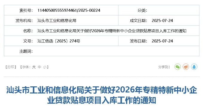 微信截图.png