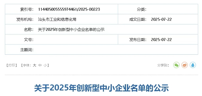 微信截图.png