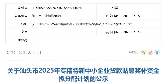 微信截图.png