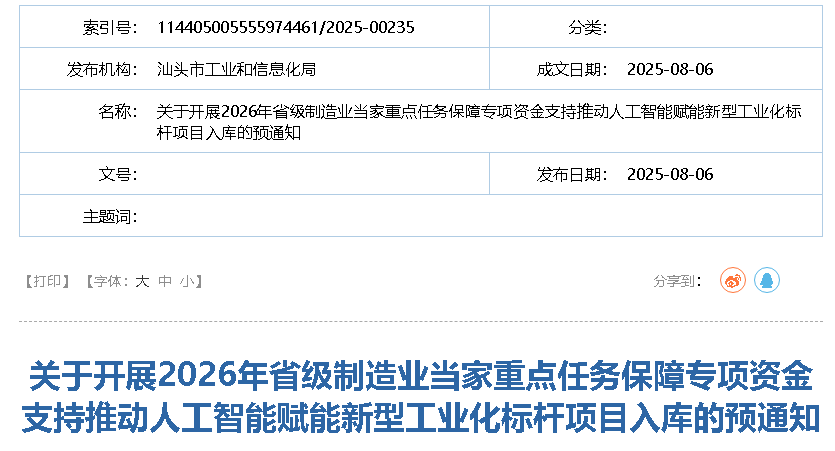 微信截图.png