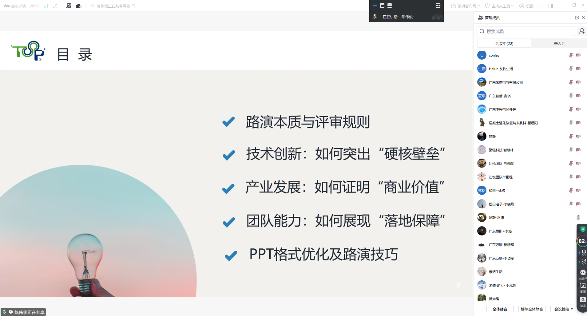 微信图片_20250809152641_10.png