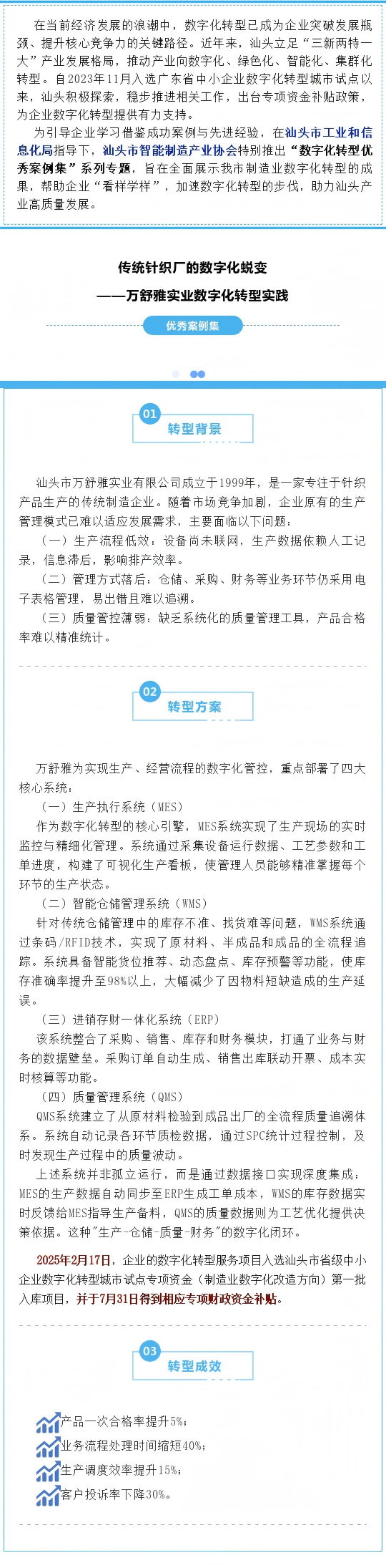 2206808_689ef1fdbdd03(1).png