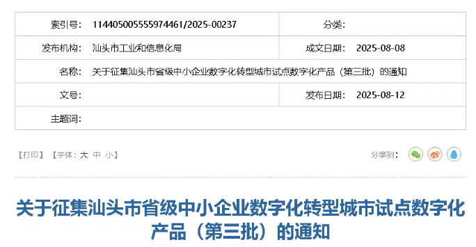 微信截图.png