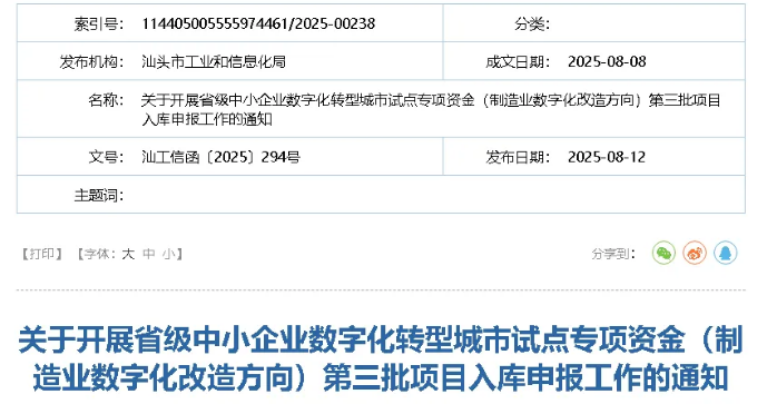 微信截图.png