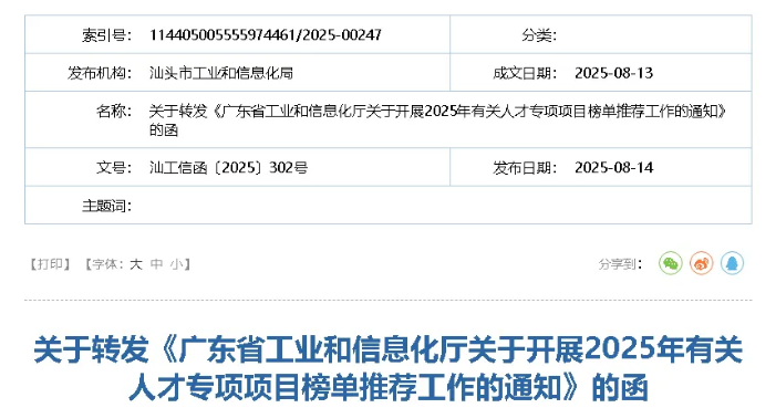 微信截图.png