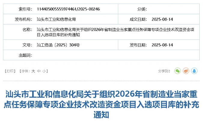 微信截图.png