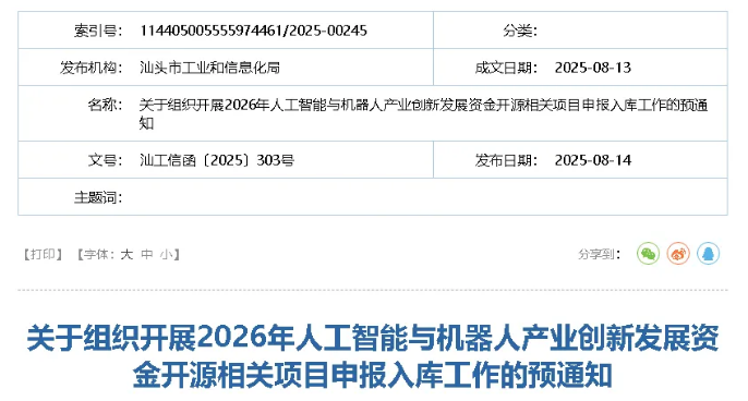 微信截图.png