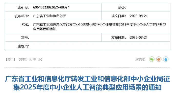 微信截图.png