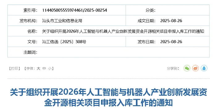 微信截图.png
